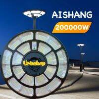 ไฟโซล่าเซลล์ UFO AISHANG 200,000W 988 LED แสงเหลือง แสงขาว 5 ทิศทาง ไฟสนาม ไฟพลังงานแสงอาทิตย์ ไฟถนน ไม่รวมเสา