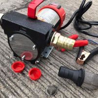 Kanto เครื่องสูบน้ำมัน สำหรับต่อพ่วงแบตเตอรี่ DC 24V รุ่น KT-OIL-24V ( Oil Pump )