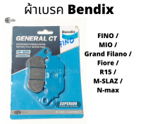 ผ้าเบรค Bendix  รุ่น MD6 สำหรับรถมอเตอร์ไซค์รุ่น FINO, MIO, M-Slaz, R15, N-MAX