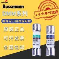 BUSSMANN Basman Fuse DMM-44 100-R DMM-B-11A Multimeter contactor adapter