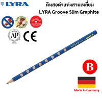 LYRA Groove Slim ดินสอฝึกเขียนสามเหลี่ยม แท่งสลิม Made in Germany ร่องกลมรอบดินสอ ดินสอแท่งสามเหลี่ยม ดินสอหัดเขียน