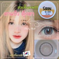 ♦มีค่าสายตา♦ Lovelylens Sirin Gray Brown Black Choco บิ๊กอาย สุดปัง คอนแทคเลนส์ รายเดือน มีอย แถมตลับฟรี เลนส์นิ่ม สวยปังมาก