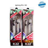 RIZZ สาย​ชาร์จ lightning RCL-16C