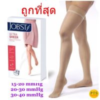 ถุงน่องเส้นเลือดขอด Jobst Ultra Sheer Thigh ระดับต้นขา สีเบจ