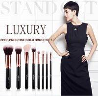 Lady Q ชุดแปรงแต่งหน้า 8 ชิ้น STBA08rg ครบเซ็ต ขนแปรงเนียนนุ่ม แน่นหนา คุณภาพดี สีติดง่าย ไม่หลุดร่อน พร้อมกระเป๋าหนังถือมีซิป + ช่างแต่งหน้ามืออาชีพไว้วางใจ!!! - สีน้ำตาล