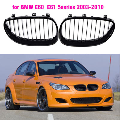 กระจังหน้าสีดำเงากระจังหน้าสำหรับ BMW E61528I 528Xi 530I 530Xi 2003-2010