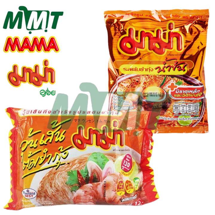 Thai Mama Instant Bean Vermicelli Tom Yam Koong Flavour 40g with Glass ...