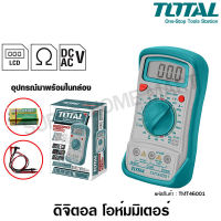 Total ดิจิตอล โอห์มมิเตอร์ รุ่น TMT46001 ( Digital Multimeter )