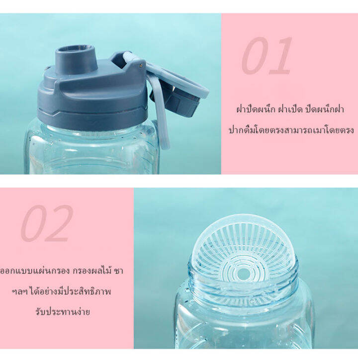 ขวดน้ำนักกีฬา-2600ml-ความจุขนาดใหญ่-ขวดน้ำดื่มแบบพกพาที่มีระดับน้ำ-ไม่มี-bpa