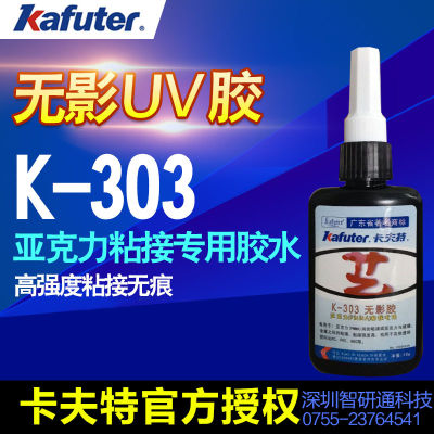 👉HOT ITEM 👈 Wholesale Kafuter/Kafuter K-303 Pc.Pmma.Pvc.Abs.Ps Plastic Adhesive Glue XY