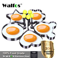 WALFOS 5 ชิ้น/เซ็ตสแตนเลสรูปน่ารักทอดไข่แม่พิมพ์แพนเค้กแหวนแม่พิมพ์ครัวเครื่องมือ