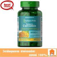 Puritan s Pride Turmeric Curcumin with Bioperine 1000 mg 60 Capsules