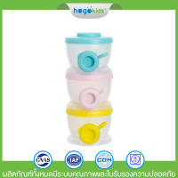 Hogokids กล่องเก็บอาหารเด็ก กล่องนมผงสามชั้นอิสระ โถใส่ขนมเด็ก กล่องเก็บอาหาร วางซ้อนกันได้และถอดออกได้