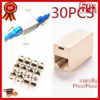 ✨✨#BEST SELLER 30pcs RJ45 CAT5 Coupler Plug Network LAN Cable Extender Joiner Connector Adapter ##ที่ชาร์จ หูฟัง เคส Airpodss ลำโพง Wireless Bluetooth คอมพิวเตอร์ โทรศัพท์ USB ปลั๊ก เมาท์ HDMI สายคอมพิวเตอร์