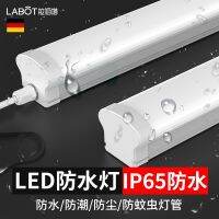 High-end LED tri-proof light bar light IP65 outdoor waterproof and moisture-proof workshop factory building cold storage bathroom ceiling lighting tube