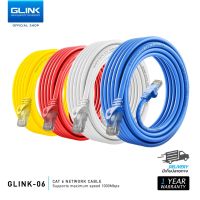 ▶️▶️ ส่งฟรี Glink สายแลน Cat6 (ภายใน) Gigabit 1000M UTP Cable 20 เมตร รุ่น GLINK06 เก็บปลายทาง