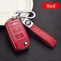 ∏ Car Key Cover Case Shell Fob for Volkswagen VW Jetta Golf Polo Passat Tiguan for Skoda Octavia Car Accessories Key Ring