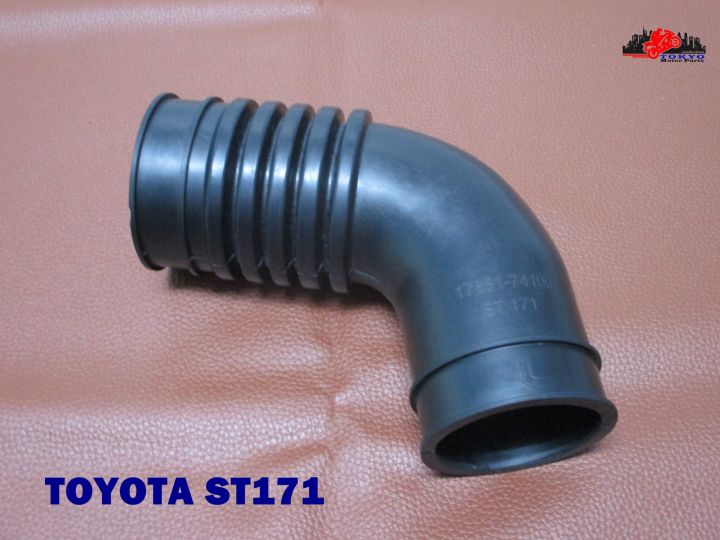 toyota-st171-3s-air-hose-ท่ออากาศ-toyota-st171-3s-air-hose-สินค้าคุณภาพดี