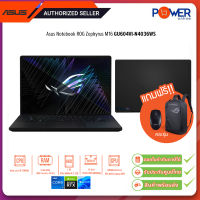 Asus Notebook ROG Zephyrus M16 GU604VI-N4036WS  i9 13900H 2.6G/32GB/1TB SSD/RTX 4070 8GB/16"/Win11H/Black/รับประกันศูนย์3ปี