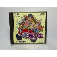 Yuu Yuu Jinsei Victory Life(PC ENGINE)