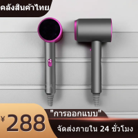 ?ป้องกันผมร่วง?ไดร์เป่าผม HD08 ไดเป่าผม เครื่องเป่าผม ไดร์เป่าผมขนาดเล็ก ผมแห้งเร็ว เรียบเนียนอย่างเป็นธรรมชาติ 2023