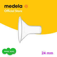 MEDELA กรวยปั๊มนมขนาด 24 มม (ไซส์ M) จำนวน 1 ชิ้น (No Box) - สามารถเลือกขนาดให้เหมาะกับคุณแม่แต่ละคน | Breast Pump Parts