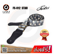 สายสะพายหัวหนัง รุ่น FS-012 สี Star รับประกันของแท้ 100%