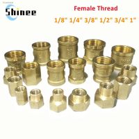 ✧ Brass Pipe Fitting Copper Hose Hex Coupling Coupler Fast Connetor Female Thread 1/8 1/4 3/8 1/2 3/4 BSP For Water Fuel Gas