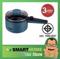 Smart home สมาร์ทโฮม หม้อไฟฟ้าอเนกประสงค์ ความจุ 1.2 L รุ่น SFP602