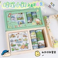 Crayon Shin-Chan Spring Camp Series Cartoon Paper Tape Sticker Gift Box Set Kawaii Anime Diy Hand Account Decorative Material Label Maker Tape