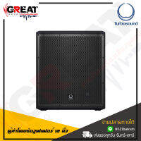 TURBOSOUND iP12B ตู้ลำโพงซับวูฟเฟอร์ 12 นิ้ว 1,000 วัตต์ มีแอมป์ในตัว คลาส D มี ดิจิตอลมิกเซอร์ ควบคุมผ่านโทรศัพท์ สามารถเชื่อมต่อ Bluetooth ได้