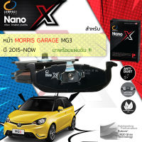 &amp;lt; Compact เกรดท็อป รุ่นใหม่ &amp;gt; ผ้าเบรคหน้า ผ้าดิสเบรคหน้า MG MG3 ปี 2015-2021 Compact NANO X DEX 1195 ปี 15,16,17,18,19,20,21, 59,60,61,62,63,65