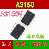 10pcs HCPL-3150V A3150v A3150 HCPL-3150V