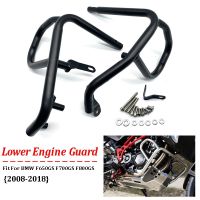 Lower Fairing Frame Protector Bumper Fit For BMW F 800GS F 700GS F 650GS 2008-2018 Motorcycle Engine Guard Crash Bar