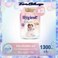 ส่งฟรี Hygiene ไฮยีน เอ็กซ์เพิร์ท แคร์ กลิ่นบลูมมิ่ง ทัช น้ำยาปรับผ้านุ่มสูตรเข้มข้นพิเศษ 1300 มล. (ทั้งหมด 3 ชิ้น) ของแท้?%