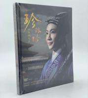 Authentic Xiju Film Pearl Tower 2DVD, Zhou Dongliang, Ni Tongfang, Dong Yunhua, high-definition MP4 format