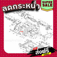 ฟรีค่าส่ง เสื้อใบเลื่อย เครื่องเซาะร่อง มากีต้า Makita 3501N [#53] Pn.317391-5 (แท้) ## ส่งเร็ว ส่งไว แหล่งรวมอะไหล่อิเล็กทรอนิกส์