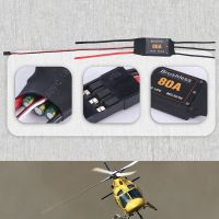 80A ESC BEC 2-6S Lipo Speed Controller with UBEC for RC Airplanes Helicopter