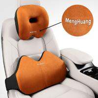 Suede Car Headrest Neck Pillow Adjustable Seat Back Cushion Soft Memory Foam Travel Rest Lumbar Pad Universal Seat Support Seat Cushions