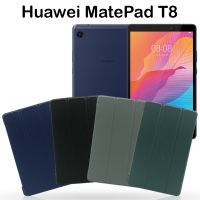 เคสฝาพับ หลังทึบ หัวเว่ย เมทแพด ที8  Smart Case Foldable Cover Stand For Huawei MatePad T8 (8.0)