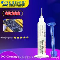 hk✢❀∋  Mechanic SD360 Flux Solder Paste No-clean Transparent Welding With Push Rod for PCB SMD BGA Soldering Tools