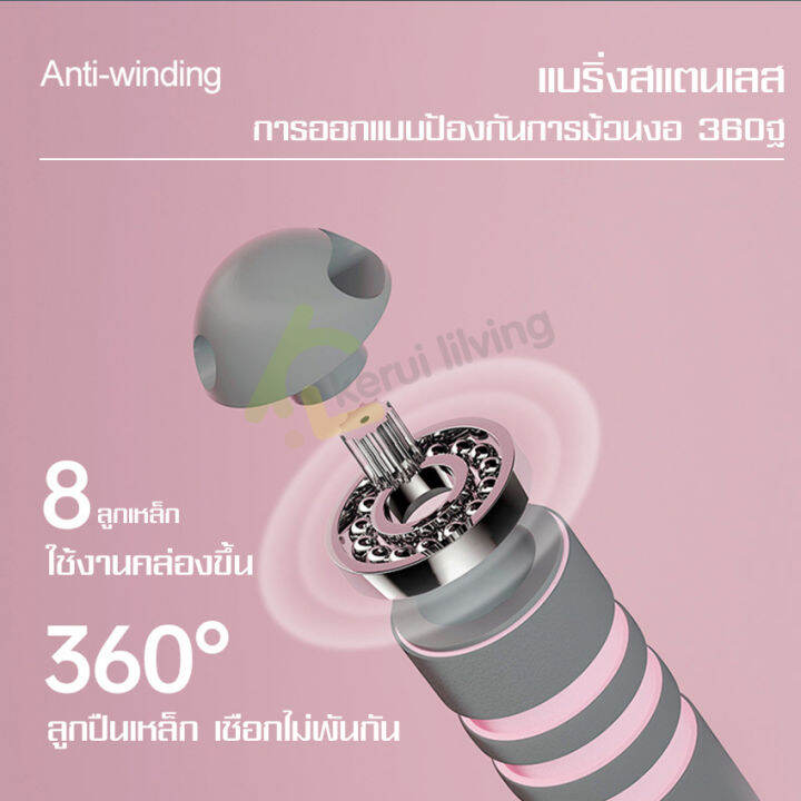 เชือกกระโดด-เชือกถ่วงน้ำหนัก-กระโดดง่าย-ที่กระโดดเชือกไร้สาย-cordless-jump-ropes-มีสายและไร้สาย-เชือกกระโดด-2in1-อุปกรณ์กีฬา-สามารถพกพาได้