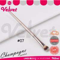 แปรงแต่งหน้า Champagne make up brush (velvetcosme)