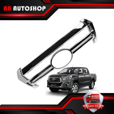 ครอบกระจังหน้า สี Chrome Hilux Revo Rocco Toyota 2,4 ประตู ปี2018-2019 ขนาด 87cm*26cm*8cm .มีบริการเก็บเงินปลายทาง