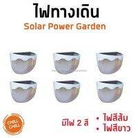 XAC ไฟโซลาเซลล์ ใช้ในบ้านทุกวัน△Solar Power Garden ไฟทางเดิน ไฟสนาม โคมไฟ โซล่าเซลล์ พลังแสงอาทิตย์ แพ็ค 6 ชิ้น Solar light  โซล่าเซล