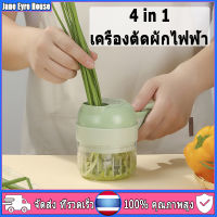 【ขายร้อน】ที่บดกระเทียมไฟฟ้า ที่บดกระเทียมไฟฟ้าไร้สาย ที่บดกระเทียมแบบมือถือ ที่บดอาหารแบบมือถือ เครื่องบดอาหาร ที่สับอาหาร