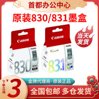 ?? Office boutique~ Canon Pg830 Black 831 Color Ip1180 1880 1980 Mp198 Printer 40 Ink Cartridge 41