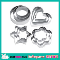 Cookie cutter set 3 ชิ้น พิมพ์ขนมต่างๆ รูปหัวใจ พิมพ์กดคุกกี้ สแตนเลส แม่พิมพ์คุกกี้ ที่ตัดคุกกี้ พิมพ์ทำขนม พิมพ์ทำขนม พิมพ์คุกกี้ 3 ชิ้น