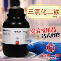 Xilong Chemical Iron Oxide Analytical 250g 500g Kemiou