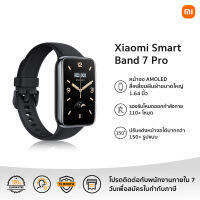 Xiaomi Smart Band 7 Pro หน้าจอ AMOLED สี่เหลี่ยมผืนผ้าขนาดใหญ่ 1.64 นิ้ว กันน้ำได้ลึก 5ATM